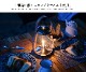 ڥݥԲġ (ɤΤ) HOLMEGAARD ۥ६ ϥꥱ󥿥 4343541 HURRICANE LANTERN ۥ६ 󥿥 ơ֥  ̲