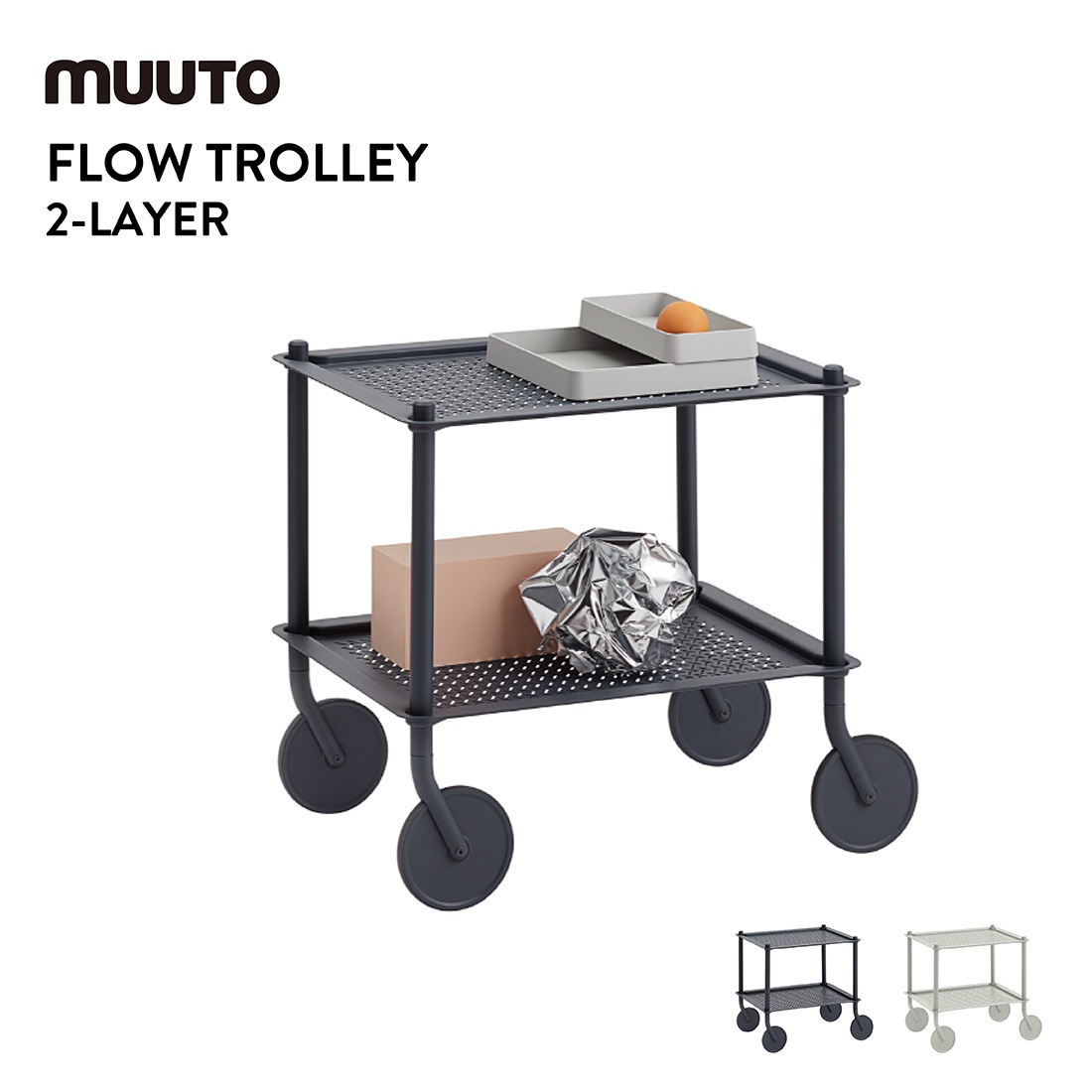 MUUTO ムート Flow Trolley 2-LAYER フロウ トロリー 2段 Normal Studio ノーマルスタジオ 物置 ワゴン カート ストレージ オフィス