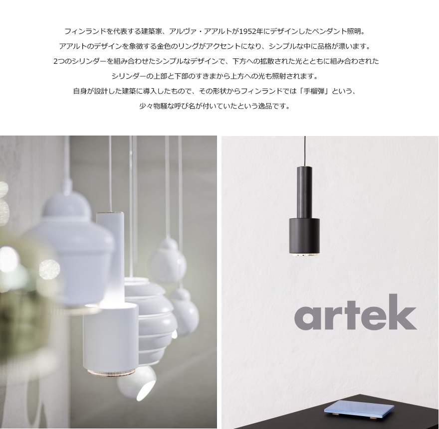 ڥݥȥɥץ쥼ȡۡartek/ƥåA110 PENDANT<br>ڥȥ//饤ƥ/ǥʡ/̲/饤//ɥ/ץ쥼ȡRCP