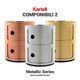 ��kartell/����ƥ��COMPONIBILI/����ݥ˥ӥ�2 ������ӥͥåȡ��᥿��<Br>����ʡ������ƥ��å�/��ӥ�/���ե���/��Ǽ��RCP��