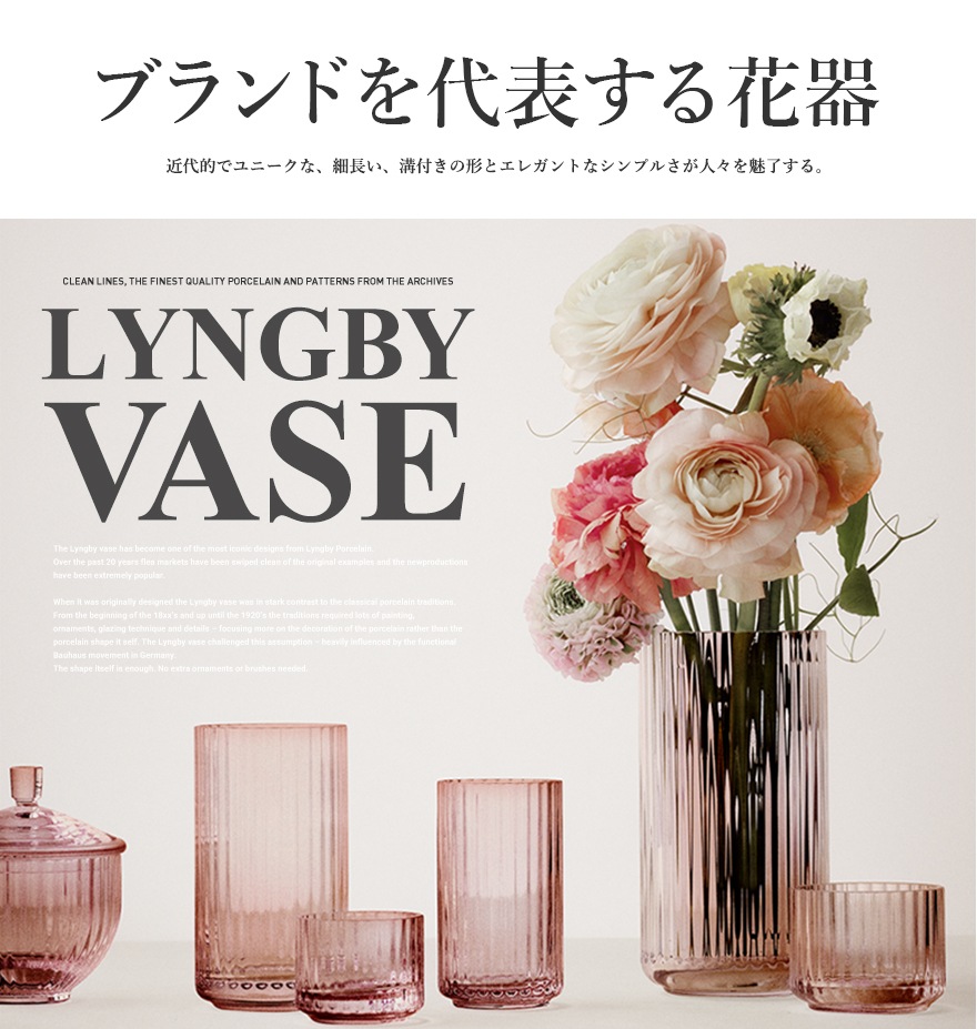 ��Lyngby Porcelaen/����ӥ塼 �ݡ�������LYNGBY VASE/����ӥ塼 �١���  glass ���饹  clear 20cm�� burgundy 201067<br>���奢����/����ץ�/�������������/�ǥ�ޡ���/�ִ�/ƫ��/����/�̲��ڥ���ӥ˼����б����ʡۡ�RCP��