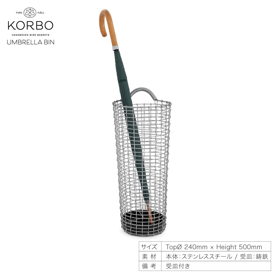 ��KORBO/����ܡ�UNBRELLA BIN/��Ω�Ƽ꿥��/���������ǥ�/�̲�/����/���ƥ�쥹������������Ź��