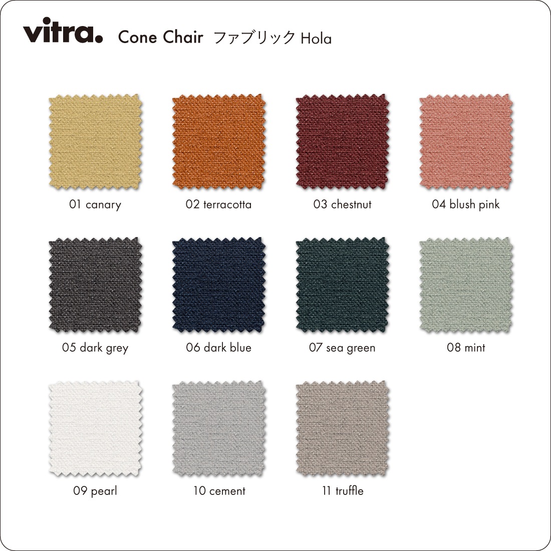 VERNER PANTONヴァーナーパントン オリジナルファブリッククッション Cone Chair コーンチェア Hola / vitra ヴィトラ / Verner Panton