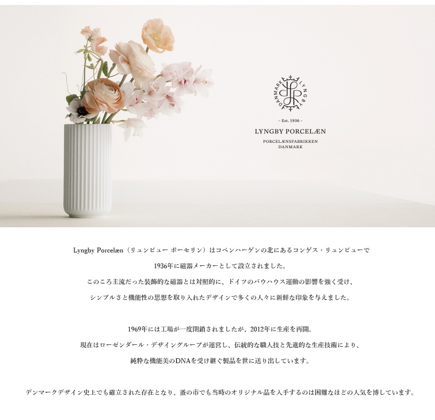 ��Lyngby Porcelaen/����ӥ塼 �ݡ�������LYNGBY VASE/����ӥ塼 �١���  glass ���饹  clear 12cm��201085<br>���奢����/����ץ�/�������������/�ǥ�ޡ���/�ִ�/ƫ��/����/�̲��ڥ���ӥ˼����б����ʡۡ�RCP��