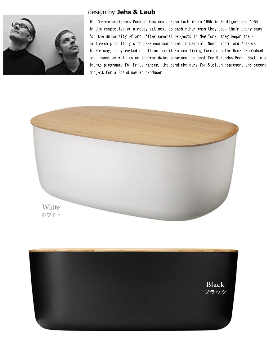 ��Stelton/���ƥ�ȥ��RIGTIG/�ꥰ�ƥ��� BREAD BOX/�֥�åɥܥå���<br>���åƥ��󥰥ܡ���/�Х����å�/�ѥ�/�̲�/Z00038<br>