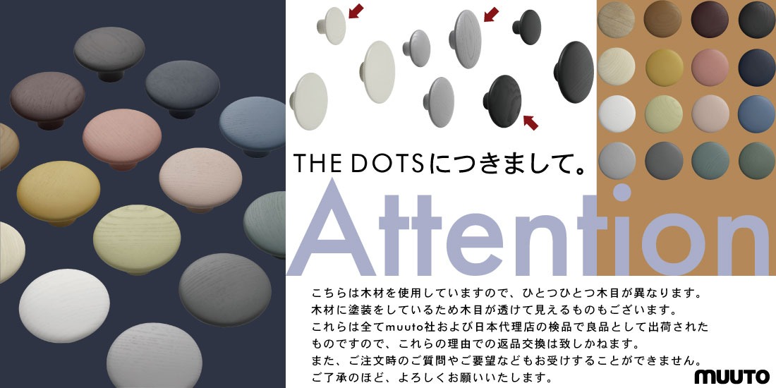 MUUTO �ࡼ�� MUUTO�μ�Ǽ���� THE DOTS �ɥå� L-������<br>�����Ĥ��Ĥ�����Ȥʤ�ޤ��� �̲��ڥ���ӥ˼����б����ʡۡ�RCP��