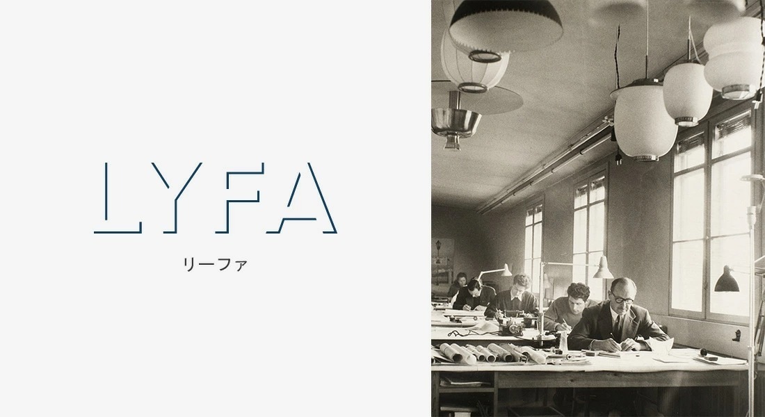 LYFA �꡼�ե� SUNDOWNER ��������ʡ� 250mm �衼�󡦥��åĥ��� Jorn Utzon �ڥ����ȥ��� ���� �̲� ����<br><br>�㤭���Υ衼�󡦥��åĥ���ˤ�롢���ڥ�ϥ������۵��������