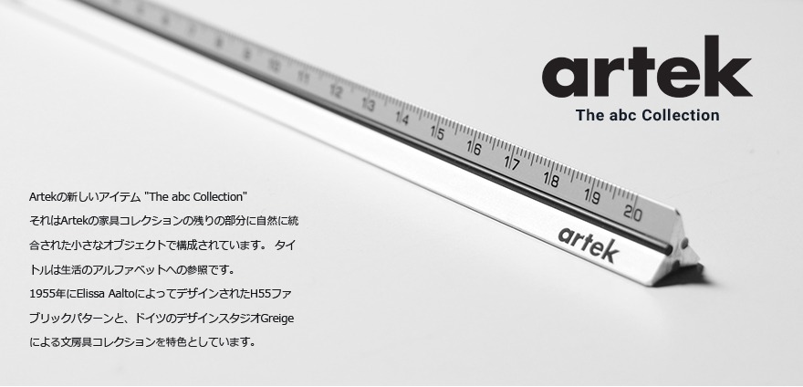�ڥݥ��ȥ����ɥץ쥼��ȡۡ�artek/����ƥå���ARCHITECT'S SCALE �구<br>abc collection/��������/�̲�/�ե������/�ɥ���/���ơ�����ʥ꡼/��¬��/����ץ�/�ץ쥼��ȡ�RCP��