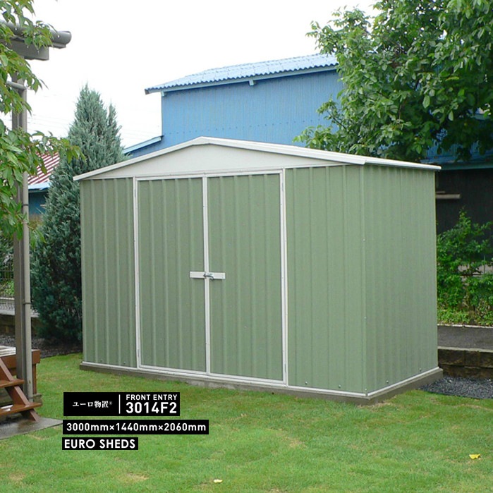 クーポン不可】【代引き不可】【EURO SHED ユーロ物置】FRONT ENTRY