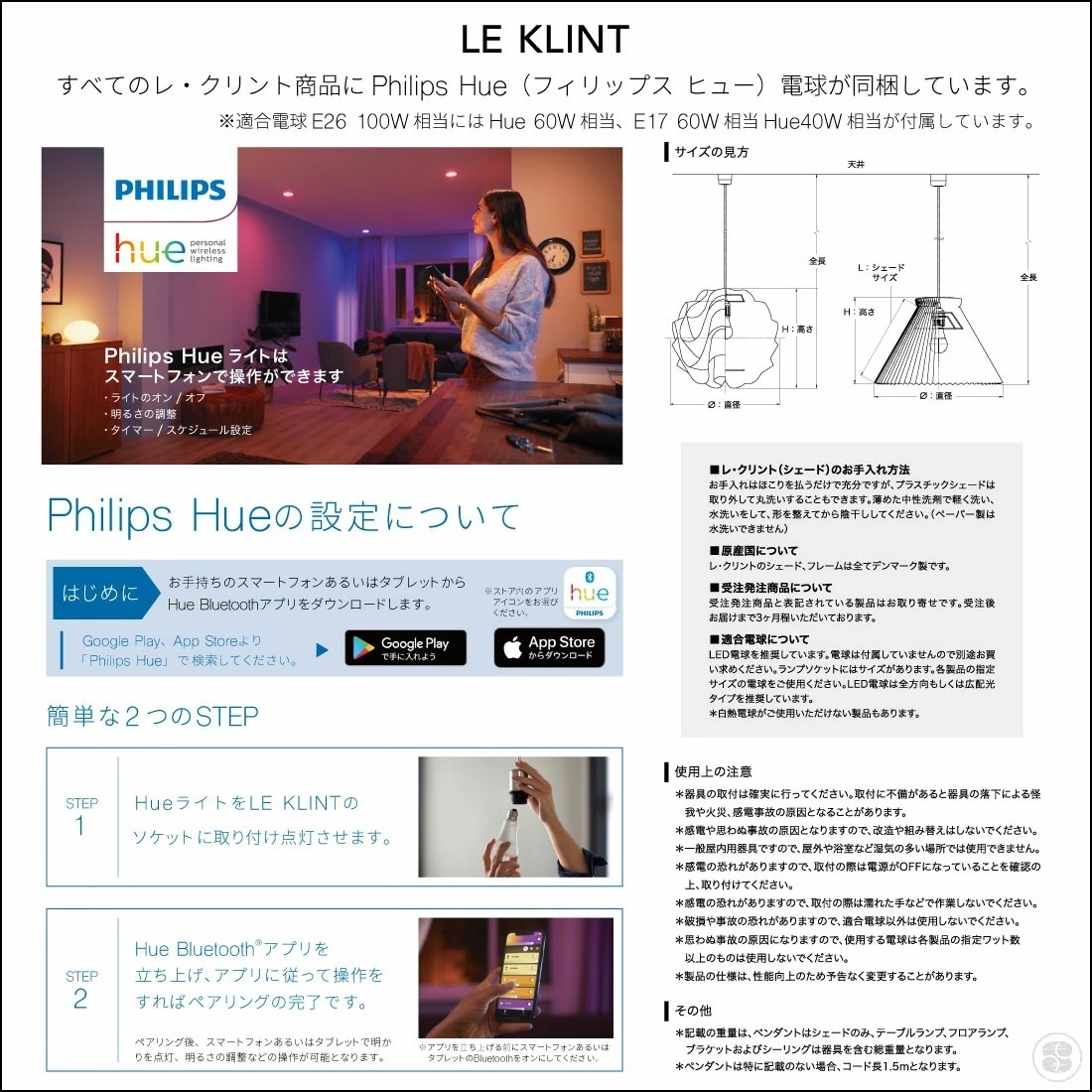 ��LE KLINK �쥯���ȡ�The Lantern 101 ����󥿥� SMALL normal<br>������������ �ڥ����ȥ饤�� ���� ŷ����� �ǥ����ʡ��� Kaare Klint �ǥ�ޡ��� �̲� �ϥ�ɥ���եȡ�RCP��