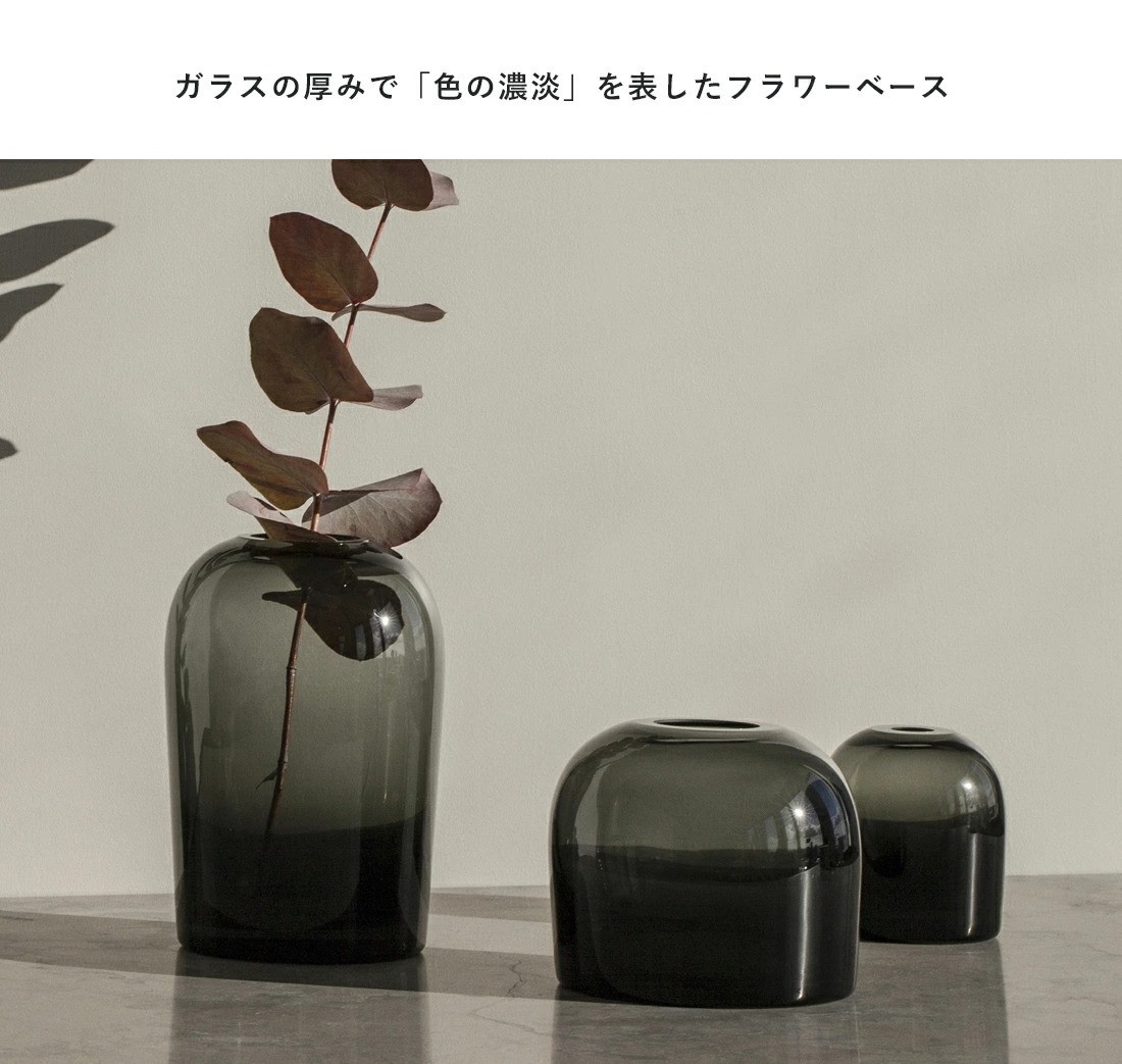 Audo Copenhagen  Troll Vase �ȥ�����١��� S<br> �ǥ����� Andersen & Voll ���� �ե��١��� �庹�� �̲��ڥ���ӥ˼����б����ʡۡ�RCP��