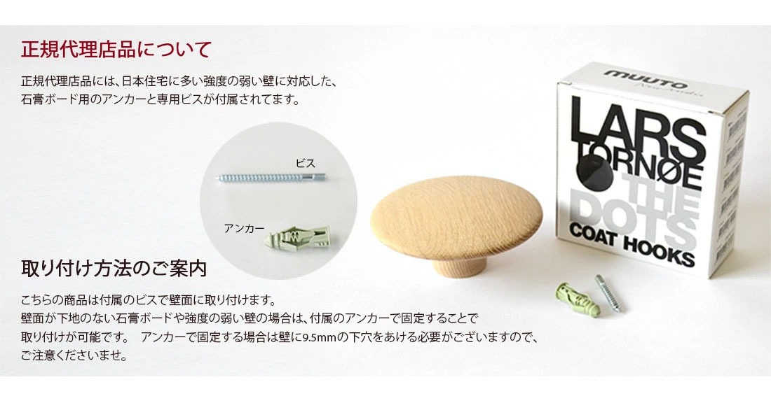 �ڥ��顼�ˤ��ͽ�󤢤��MUUTO �ࡼ�� MUUTO�μ�Ǽ���� THE DOTS �ɥå� M-������<br>�����Ĥ��Ĥ�����Ȥʤ�ޤ��� �̲�