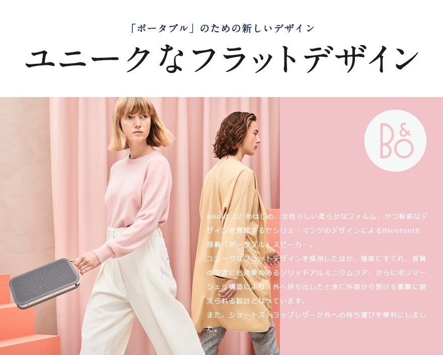 ��B&O Play��Beoplay A2 Active �ݡ����֥� �磻��쥹 ���ԡ�����<br>�����ƥ���/Bang&Olufsen/�Х󥰥���ɥ���ե���/�֥롼�ȥ�����/�����ꥨ �ޥ��/̩�ķ��ڥ���ӥ˼����б����ʡۡ�RCP��