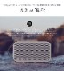 ��B&O Play��Beoplay A2 Active �ݡ����֥� �磻��쥹 ���ԡ�����<br>�����ƥ���/Bang&Olufsen/�Х󥰥���ɥ���ե���/�֥롼�ȥ�����/�����ꥨ �ޥ��/̩�ķ��ڥ���ӥ˼����б����ʡۡ�RCP��