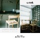 �ڥ���ƥå� artek��Atelier Chair ���ȥꥨ �������� <br> �ػ� ������ �̲� �ե������ ���ե� �ץ쥼��� �ڡ�RCP��
