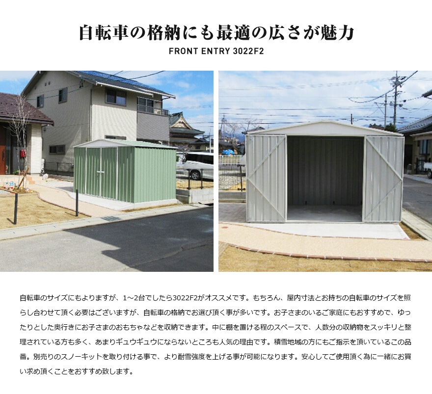 クーポン不可】【代引き不可】【EURO SHED ユーロ物置】FRONT ENTRY クーポン不可】【代引き不可】【EURO SHED ユーロ物置】FRONT ENTRY
