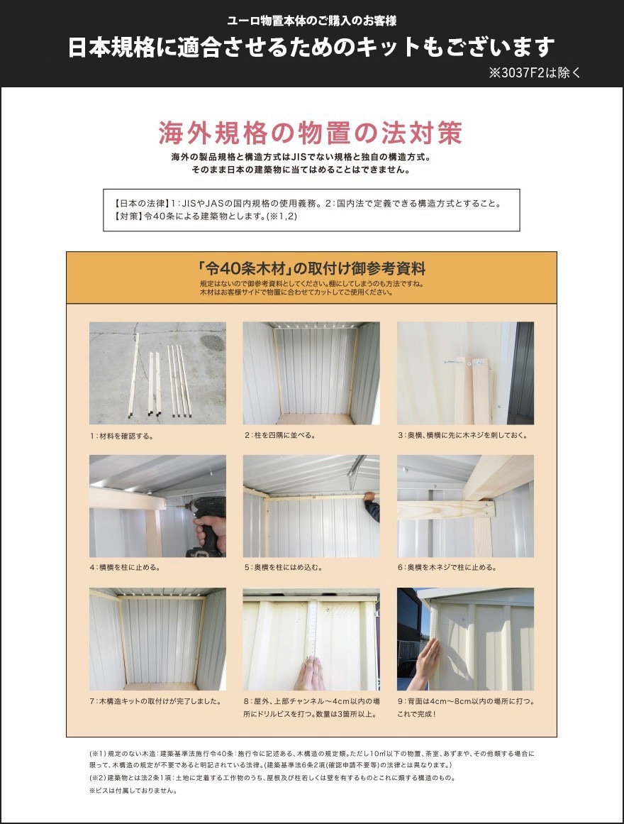 クーポン不可】【代引き不可】【EURO SHED ユーロ物置】FRONT ENTRY