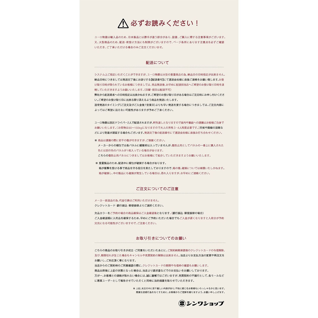 クーポン不可】【代引き不可】【EURO SHED ユーロ物置】FRONT ENTRY