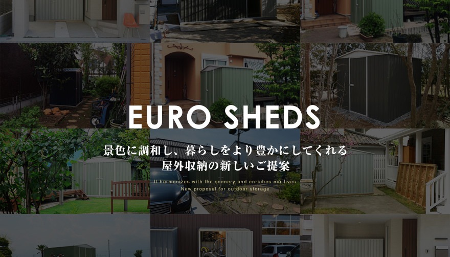 クーポン不可】【代引き不可】【EURO SHED ユーロ物置】FRONT ENTRY クーポン不可】【代引き不可】【EURO SHED ユーロ物置】FRONT ENTRY