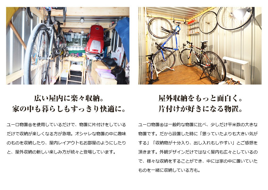 クーポン不可】【代引き不可】【EURO SHED ユーロ物置】FRONT ENTRY クーポン不可】【代引き不可】【EURO SHED ユーロ物置】FRONT ENTRY