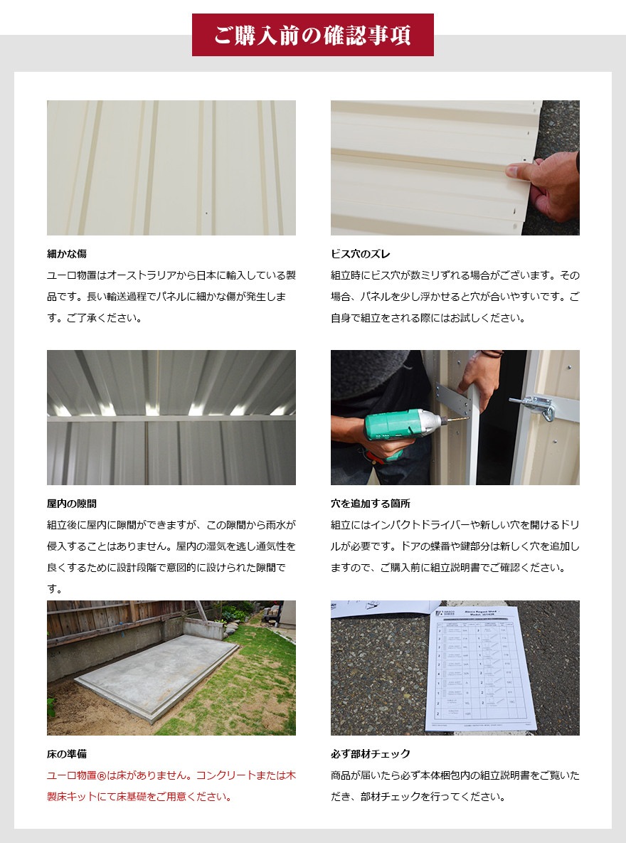 クーポン不可】【代引き不可】【EURO SHED ユーロ物置】FRONT ENTRY