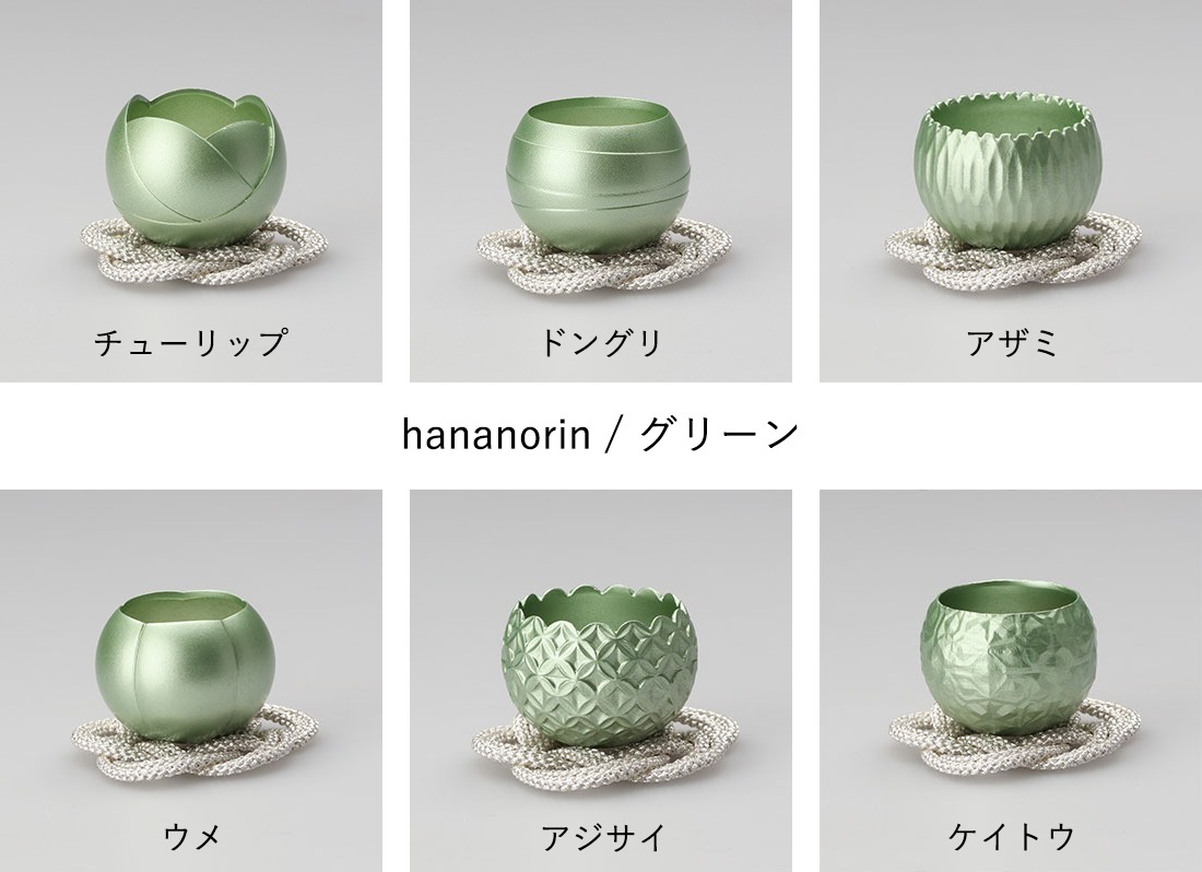 ������ ����� hananorin �֤Τ�� �������������� ���塼��å� �ɥ󥰥� ������ ���� �������� �����ȥ� ʩ�� ��� ���� KOIZUMIYA