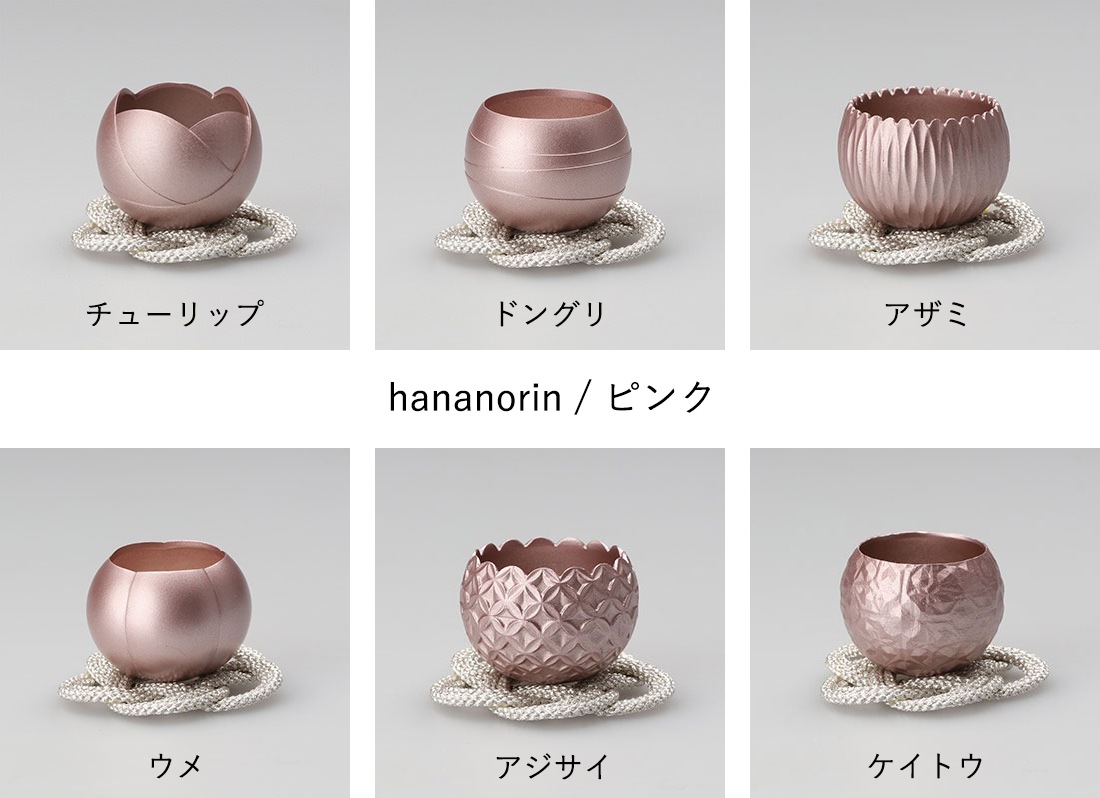 ������ ����� hananorin �֤Τ�� �������������� ���塼��å� �ɥ󥰥� ������ ���� �������� �����ȥ� ʩ�� ��� ���� KOIZUMIYA