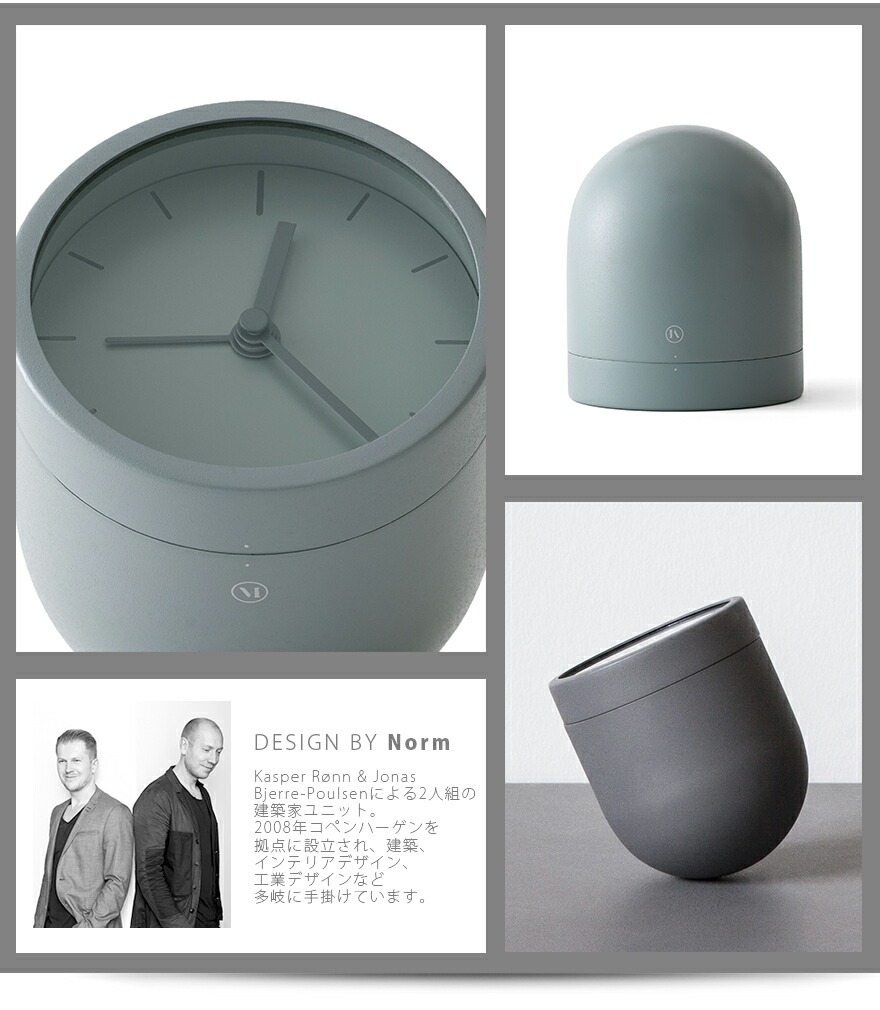 Audo Copenhagen Tumbler Alarm Clock タンブラーアラームクロック<br