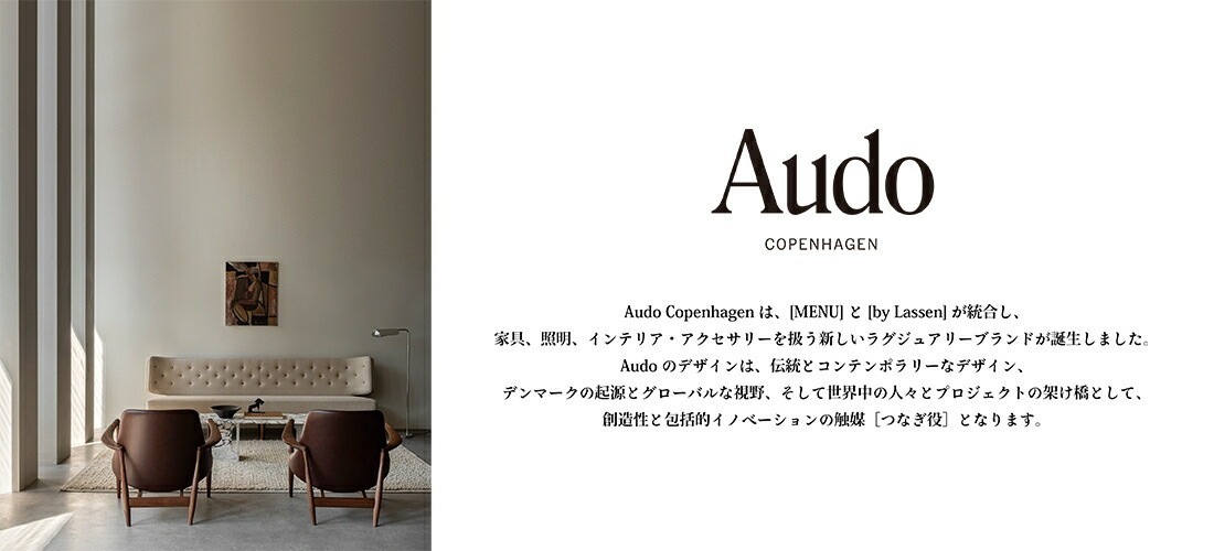 ��SALE�ۥ����ݥ��Բ� Audo Copenhagen �ڥ���ӥ� �֥�å� �ۥ磻�� Norm Architects �����ȥܥå��� ����Ȣ ���å��� �����ʻ��� �̲����� ����ƥꥢ����