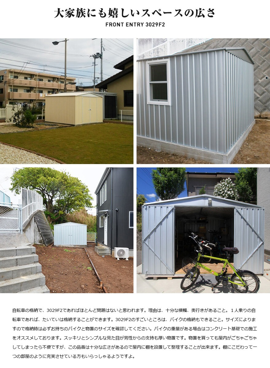クーポン不可 代引き不可 EURO SHED ユーロ物置 FRONT ENTRY 3029F2 br 物置 おしゃれ 屋外収納