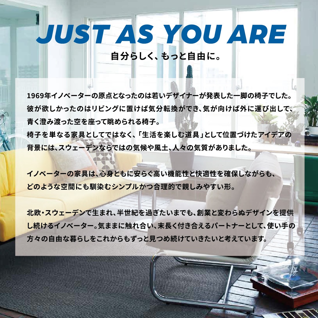 innovator Capatain イノベーター キャプテンチェア キャスター