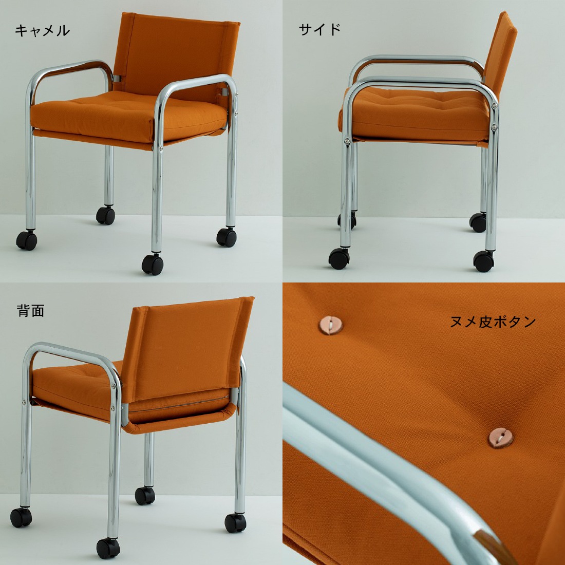 innovator Capatain イノベーター キャプテンチェア キャスター