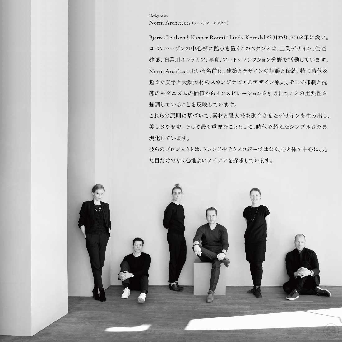 ��SALE�ۥ����ݥ��Բ� Audo Copenhagen Ribbon Basket ��ܥ�Х����å� Norm Architects �Ρ��ࡦ�������ƥ���