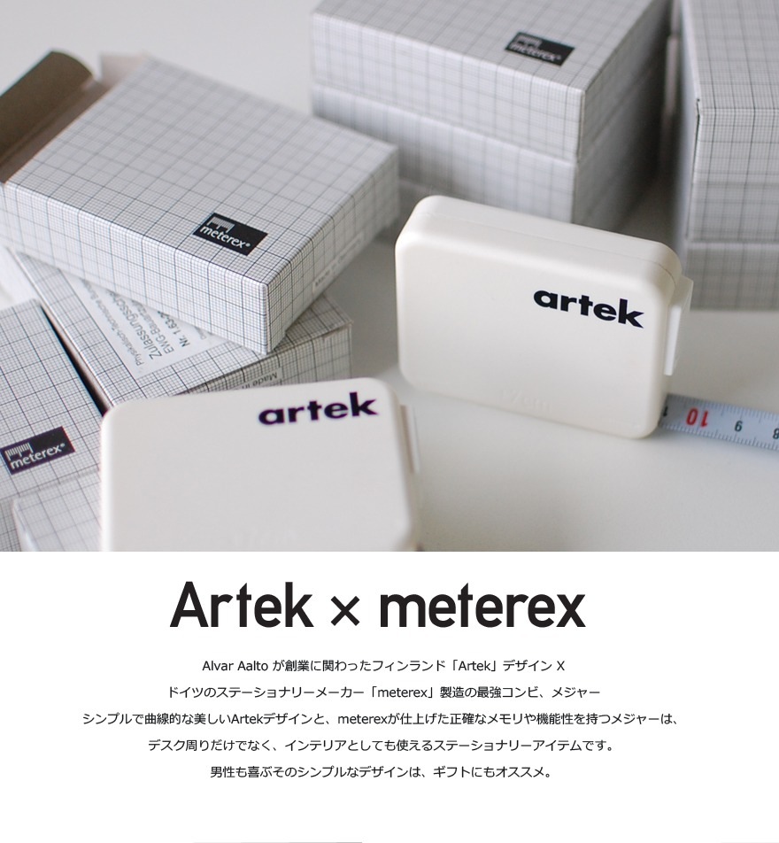 ڥݥȥɥץ쥼ȡۡartek/ƥåۥ᥸㡼 3m <br>Alvar Aalto/ /meterex//̲/ե/ɥ/ơʥ꡼/ʸ˼/ץ/ץ쥼ȡRCP