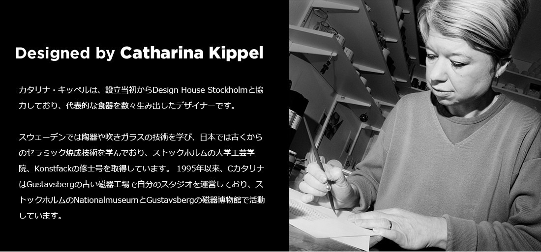 Design House StockholmElsa MUG 륵 ޥ ϥɥʤ<Br>ޥå Catharina Kippel å ̲ ǥϥ ȥåۥ ҡڥӥ˼бʡۡRCP