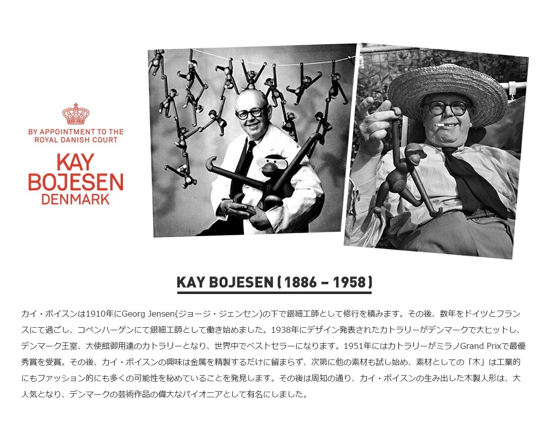 ��Kay Bojesen  Denmark �������ܥ������ALPHABET BLOCKS �Ѥ���<br>�����ܥ����� ������� �Ĥߤ� ���֥��� ���� �ǥ�ޡ��� �����ܥ�����ڥ���ӥ˼����б����ʡۡ�RCP��