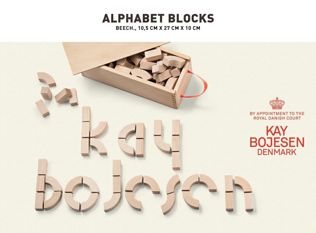 ��Kay Bojesen  Denmark �������ܥ������ALPHABET BLOCKS �Ѥ���<br>�����ܥ����� ������� �Ĥߤ� ���֥��� ���� �ǥ�ޡ��� �����ܥ�����ڥ���ӥ˼����б����ʡۡ�RCP��
