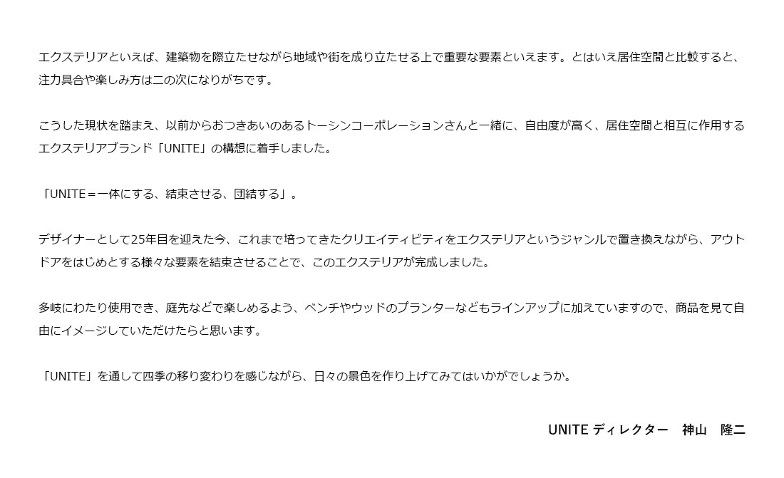 ��UNITE ��ʥ��ȡ�PARKING BLOCK FRAME �ѡ����󥰥֥��å����ե졼��<br>��־� �ѡ����� �� �ֻߤ� ��֥��ڡ��� GRC�� ��RCP��