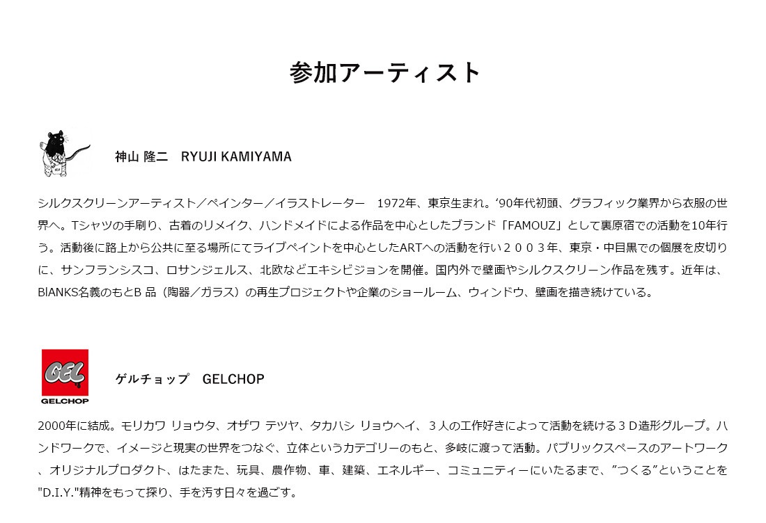 ��UNITE ��ʥ��ȡ�PARKING BLOCK FRAME �ѡ����󥰥֥��å����ե졼��<br>��־� �ѡ����� �� �ֻߤ� ��֥��ڡ��� GRC�� ��RCP��