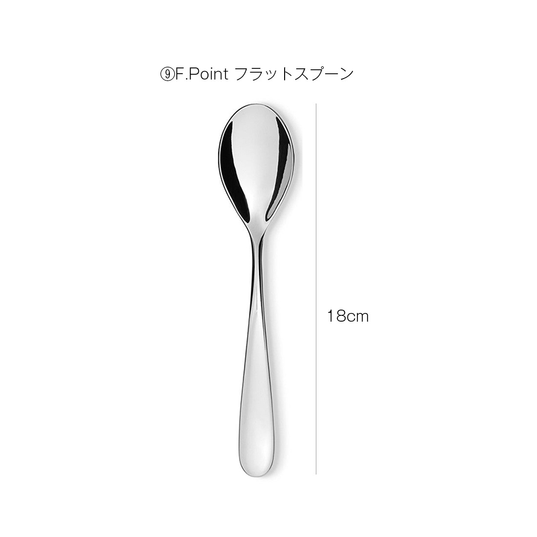 ALESSI アレッシ NUOVO MILANO スプーン ヌオーヴォ ミラノ Ettore