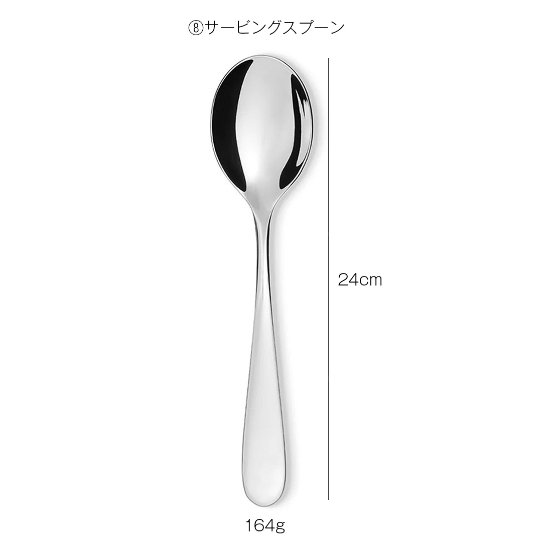 ALESSI アレッシ NUOVO MILANO スプーン ヌオーヴォ ミラノ Ettore