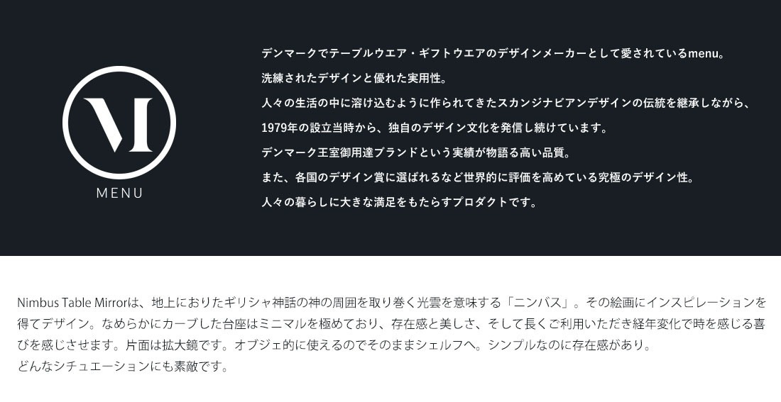 ��SALE�ۥ����ݥ��Բ� Audo Copenhagen Nimbus Table Mirror �˥�Х� �ơ��֥�ߥ顼 kroyersatterlassen