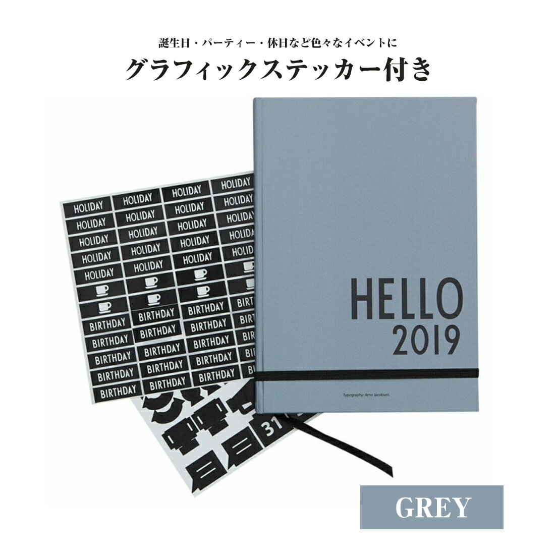 ����������Ź�ۡ�DESIGN LETTERS��PERSONAL CALENDAR 2019 A5�ѡ����ʥ륫�����������ƥå�����<br>�ǥ�����쥿���� Arne Jacobsen ����͡��䥳�֥��� �ϡ��ɥ��С����ܡ���Ģ�ڥ���ӥ˼����б����ʡۡ�RCP��