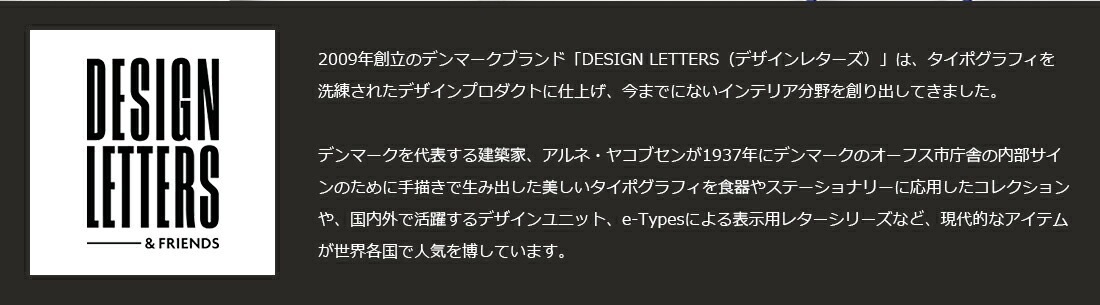 ����������Ź�ۡ�DESIGN LETTERS��PERSONAL CALENDAR 2019 A5�ѡ����ʥ륫�����������ƥå�����<br>�ǥ�����쥿���� Arne Jacobsen ����͡��䥳�֥��� �ϡ��ɥ��С����ܡ���Ģ�ڥ���ӥ˼����б����ʡۡ�RCP��