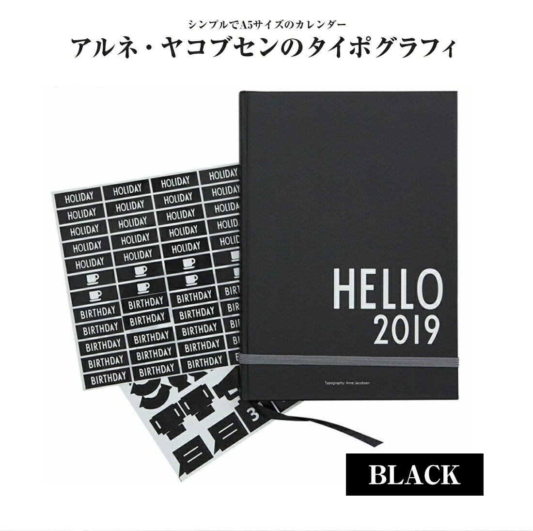 ����������Ź�ۡ�DESIGN LETTERS��PERSONAL CALENDAR 2019 A5�ѡ����ʥ륫�����������ƥå�����<br>�ǥ�����쥿���� Arne Jacobsen ����͡��䥳�֥��� �ϡ��ɥ��С����ܡ���Ģ�ڥ���ӥ˼����б����ʡۡ�RCP��