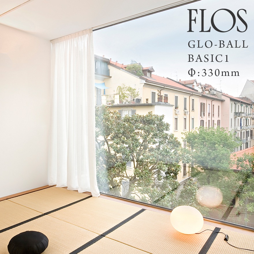 FLOS �ե��� GLO-BALL BASIC1 GLO-�ܡ��� �١����å�1 ��:330mm���㥹�ѡ� ��꥽�� JASPER MORRISON �ե������� ���饹�������� ���� 
