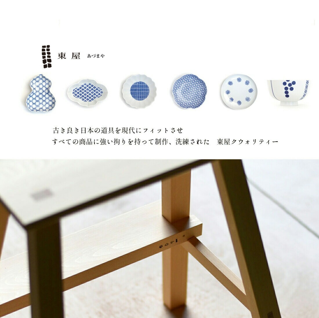 ヒノキ 踏み台／東屋 東屋 あづまや 踏み台 木曽桧