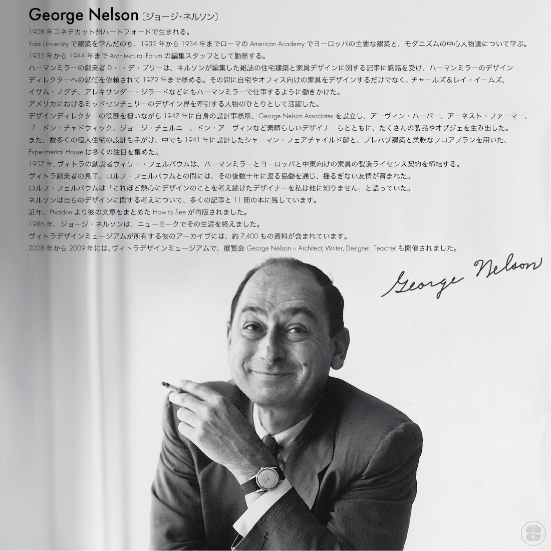 vitra �����ȥ� Desk Clocks �ǥ��������å� Tripod Clock �ȥ饤�ݥå� �����å� �֤����� ������ George Nelson ���硼�����ͥ륽�� �ͥ륽�󥯥��å�<br><br>���硼�����ͥ륽�󤬥ǥ����󤷤�����ƥꥢ���������꡼�֥ǥ��������å���