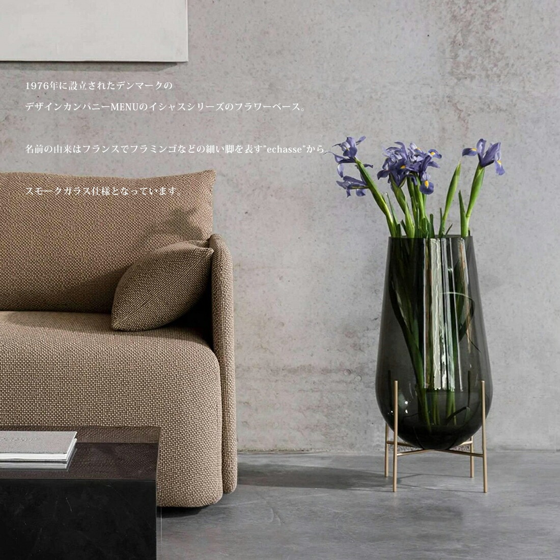 ��SALE�ۥ����ݥ��Բ� Audo Copenhagen Echasse Vase L ���⡼�� ����С� �����㥹�١��� <Br>���� �ե��١���