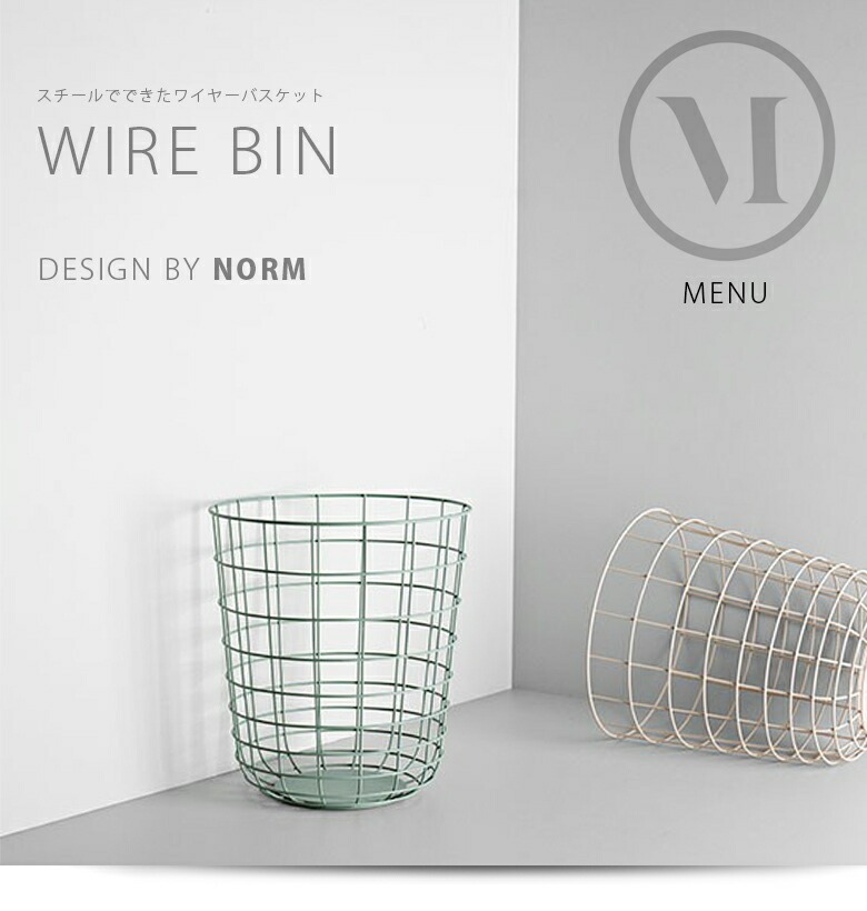 menu メニュー Wire Bin ワイヤービン ワイヤーバスケット メニュー MENU Wire Bin ワイヤービン ワイヤーバスケット 黒 - メルカリ